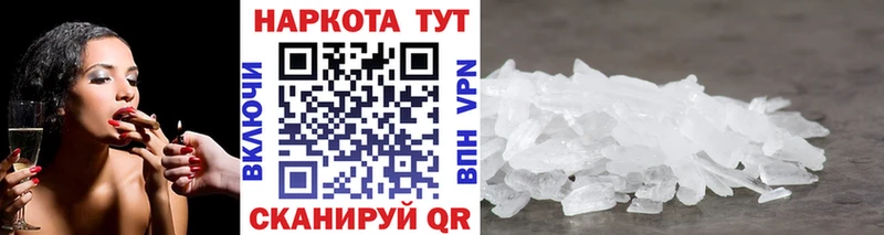 Где можно купить наркотики Сурск Гашиш СК Меф БУТИРАТ Cocaine Каннабис АМФЕТАМИН