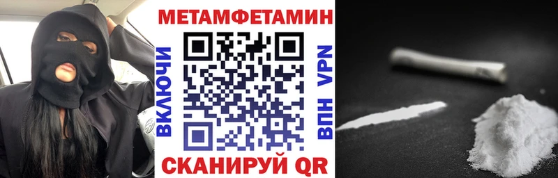 АМФЕТАМИН VHQ  цены   Сурск 