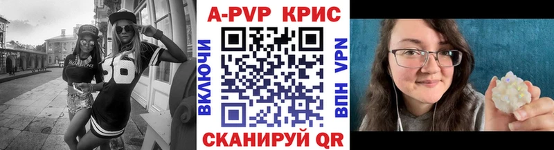 наркошоп  Сурск  Alfa_PVP СК 