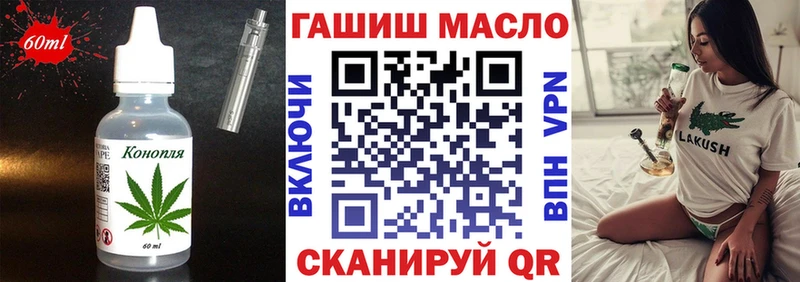 Cannafood конопля  Сурск 
