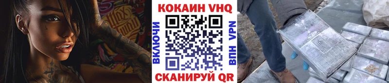 купить  сайты  Сурск  COCAIN Fish Scale 