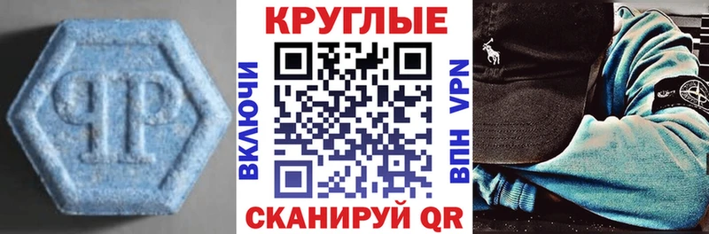ЭКСТАЗИ ешки  закладки  Сурск 
