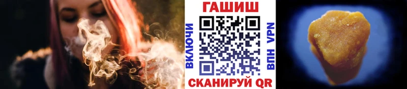 Гашиш hashish omg ссылка Сурск