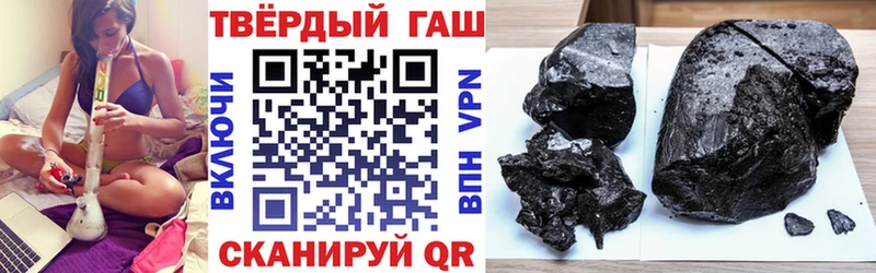 Гашиш Premium Сурск