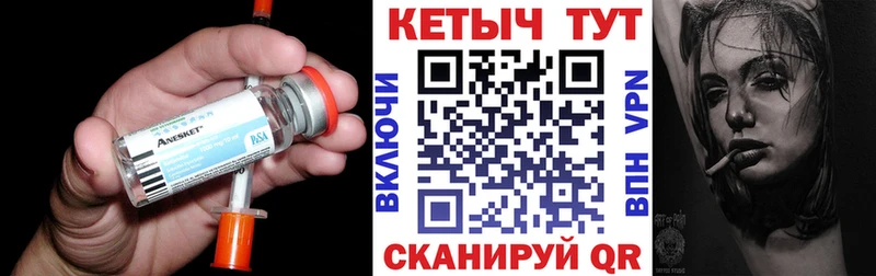 КЕТАМИН ketamine  наркотики  Сурск 