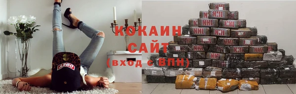 каннабис Абдулино