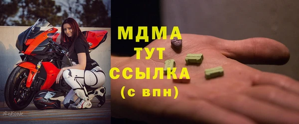 дмт Абаза