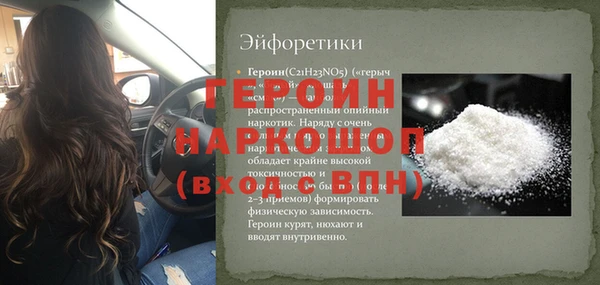 хмурый Абинск
