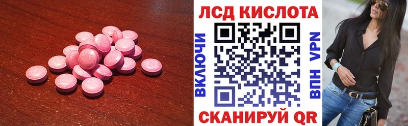 где купить наркоту  Сурск  LSD-25 экстази кислота 