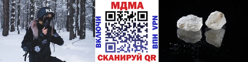 что такое   ОМГ ОМГ рабочий сайт  МДМА Molly  Сурск 