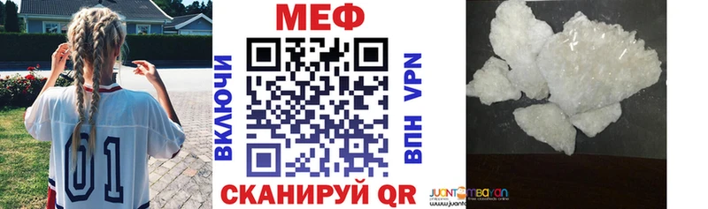 Меф VHQ  сколько стоит  Сурск 