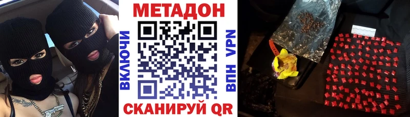 МЕТАДОН мёд  shop официальный сайт  Сурск 