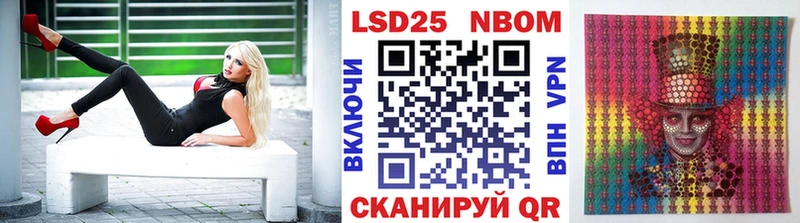 Марки N-bome 1,5мг  Сурск 