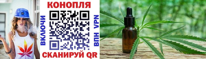 купить  сайты  Сурск  Марихуана сатива 